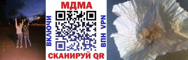 MDMA Molly  Мытищи 