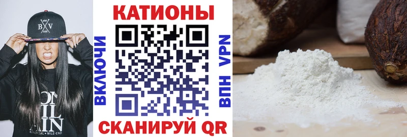 Мефедрон кристаллы  Мытищи 