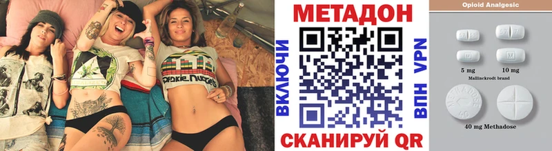 Метадон белоснежный  купить закладку  Мытищи 