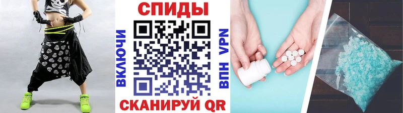 МЕТАМФЕТАМИН мет  Мытищи 