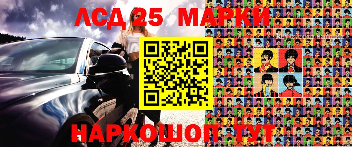 Марки NBOMe 1,5мг Мытищи
