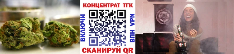 ТГК жижа  где купить   Мытищи 