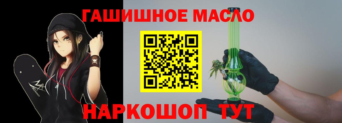 Мытищи  ТГК вейп  Вход с VPN  Дистиллят ТГК вейп с тгк 