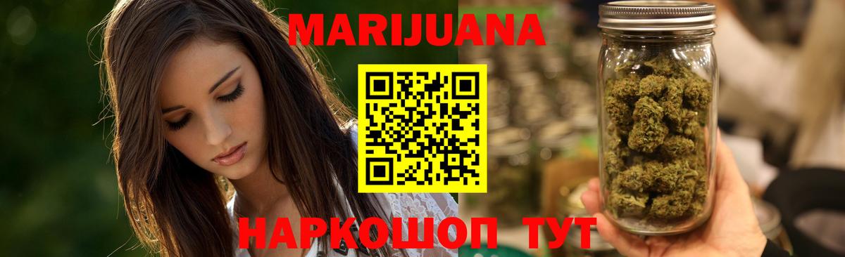 Мытищи  Конопля OG Kush  Марихуана SATIVA & INDICA  Шишки марихуана конопля  Вход с VPN 